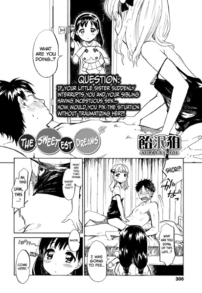 Этот сладкий вкус мечты