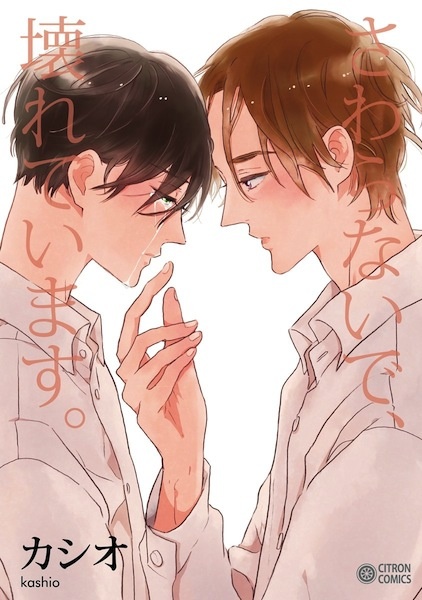 Не трогать, сломано