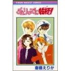 Выпьем за вишни!