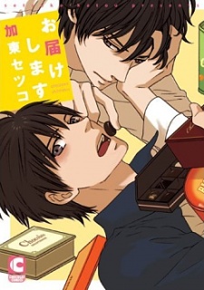 Приятного аппетита