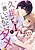 Kuze-kun, Warui Koto Shicha Dame