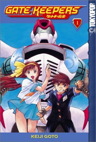 Хранители врат