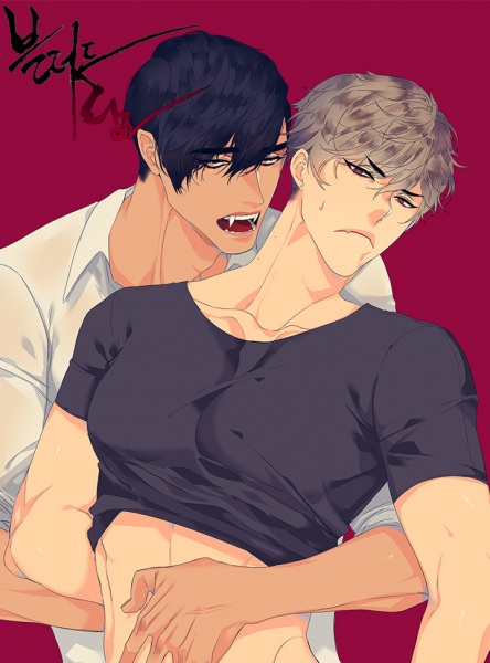 Кровная связь