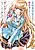 Hokuou Bishoujo no Classmate ga, Konyakusha ni Nattara Deredere no Amaama ni Natteshimatta Ken ni Tsuite