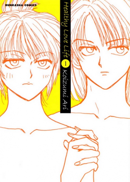 Здоровая романтическая жизнь