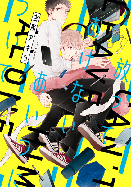 Я не могу избавиться от него