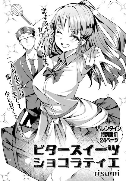 Bitter Sweets Chocolatier