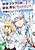 Hametsu Flag Kaihi no Tame Yamaoku e Hikikomotteita Saikyou no Akuyaku wa, Tasuketa Heroine ni Yotte Omotebutai e Tatasareru