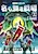 Kidou Senshi Gundam: Na mo Naki Senjou