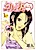 Osanazuma: Marple no Jikenbo