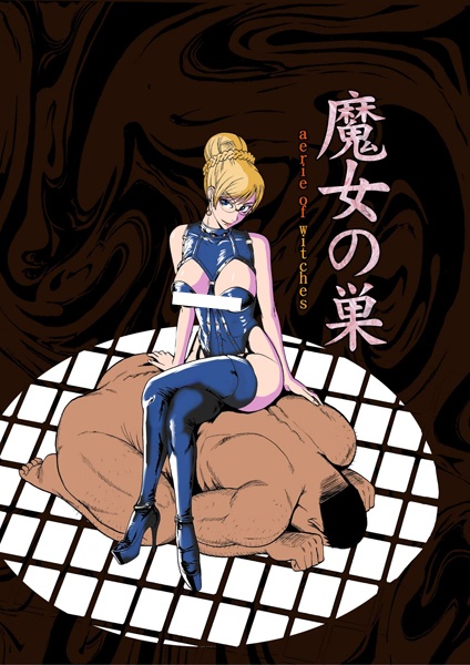 Гнездо ведьм