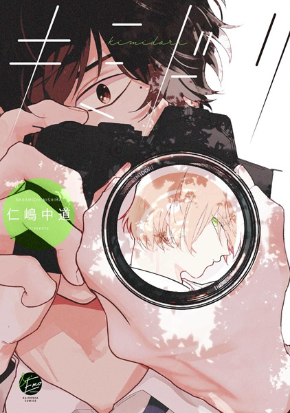 Жёлто-зелёный