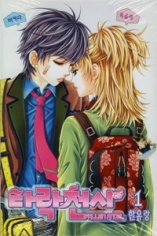 Падшие ангелы