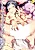 Imouto Access