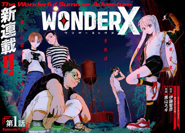 Wonder X