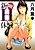 Shin Honto ni Atta H na Taiken