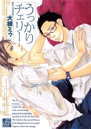 Беспечная вишенка