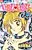 U・BU U・BU