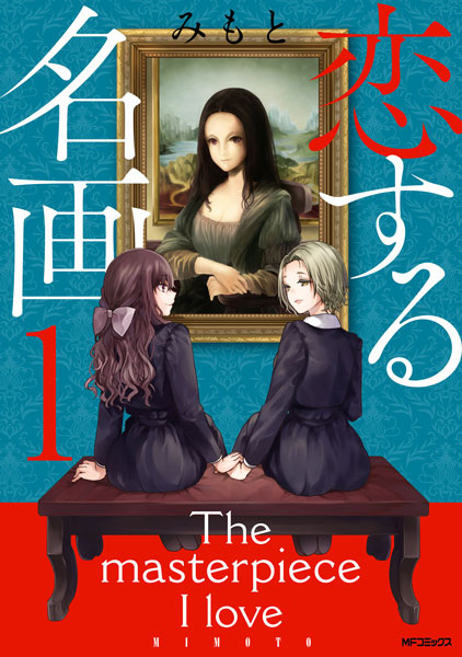 Любимые картины