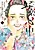 Sharaku Shinjuu: Shoujo no Shunga wa Edo ni Saku
