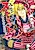 Minagoroshi no Strut: Sanada Yukimura Ibunroku