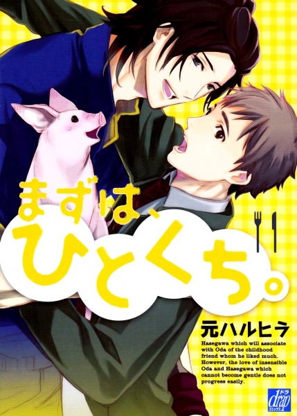 Просто попробуем для начала