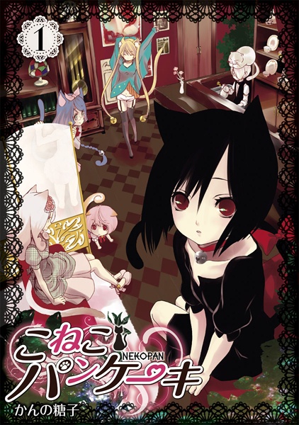 Кошачьи блинчики