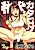 Mesuinu Catalog: Choukyou Inpu