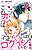 Kono Koi wa Fusei Login nanode!