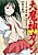 Daimajin Kanon