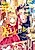 Korashimete Sashiagemasu!: Otenba Oujo no Gekokujou Nikki