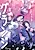 Shoujo Tekki Grunge