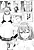 Passiomaid Sister