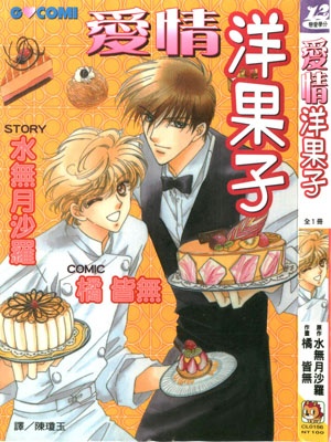 Немного ванили