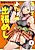 Kireteru Futari no Shucchou Meshi