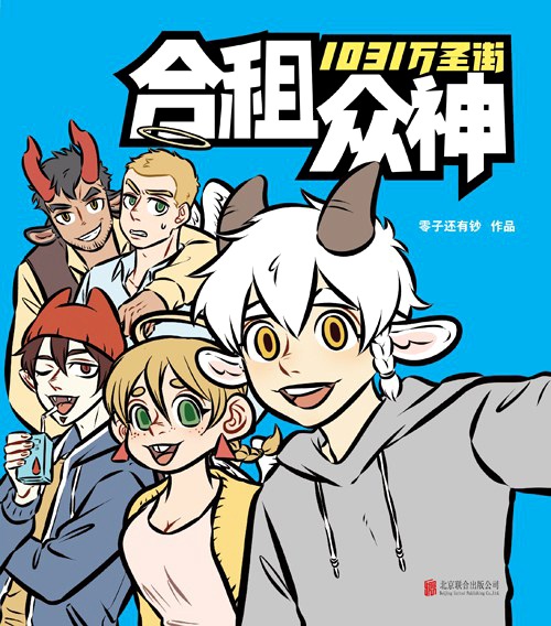 Улица всех святых