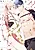 Shinobu Koi hodo: Sukisugiru Dannasama ni Dekiai saretemasu?