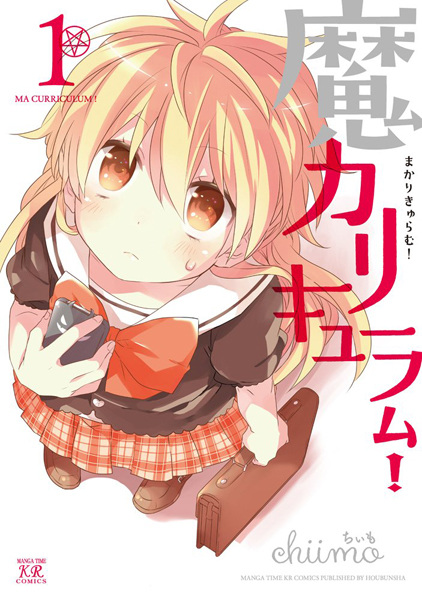 Злая учебная программа!