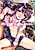 Lolicon to JS ga Futari de Otomari shitara...