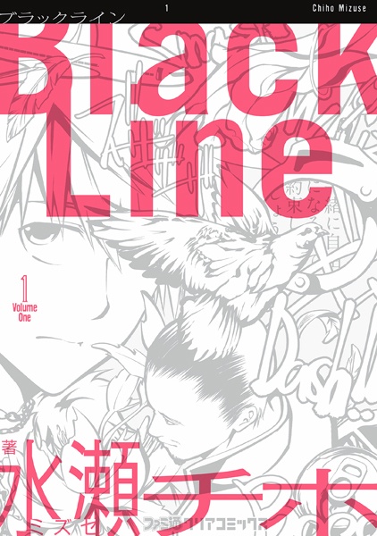 Чёрная линия