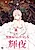Isekai Soapland Kaguya