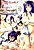 Onsen Ecchi!