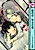 Ame no Naka, Shiawase no Oto