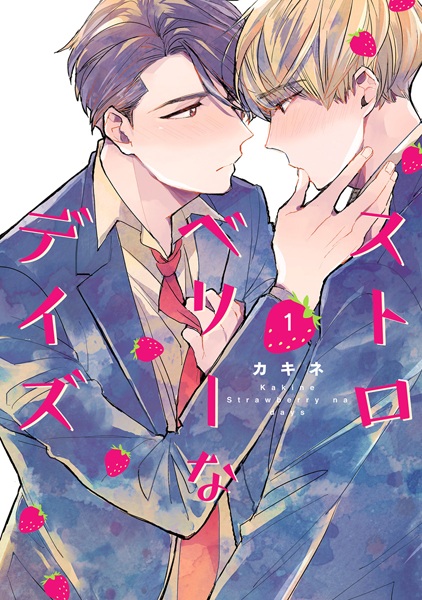 Strawberry na Days