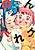 Youkai Izakaya Nonbereke.