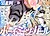 Keiyaku kara Hajimeru Boy Meets Girl: Oyakata, Sora kara Dark Elf no Onnanoko ga!