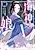 Wadatsumi no Musume