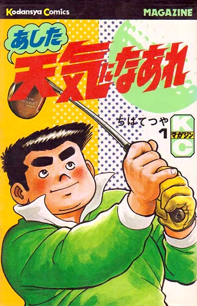 Великий Суперподающий