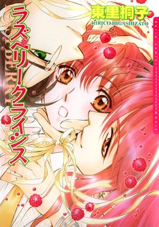 Снежное дыхание