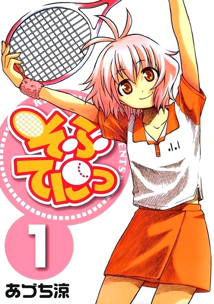 Лёгкий теннис